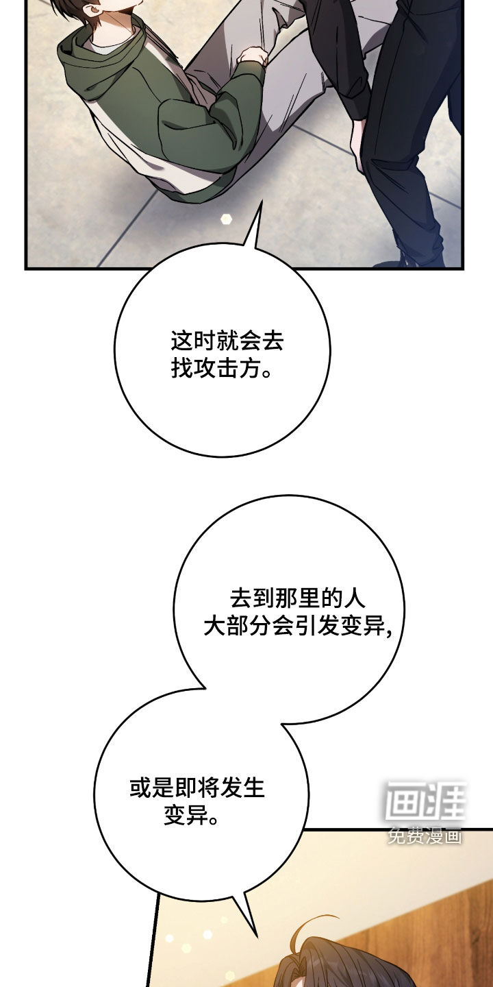 第37话24
