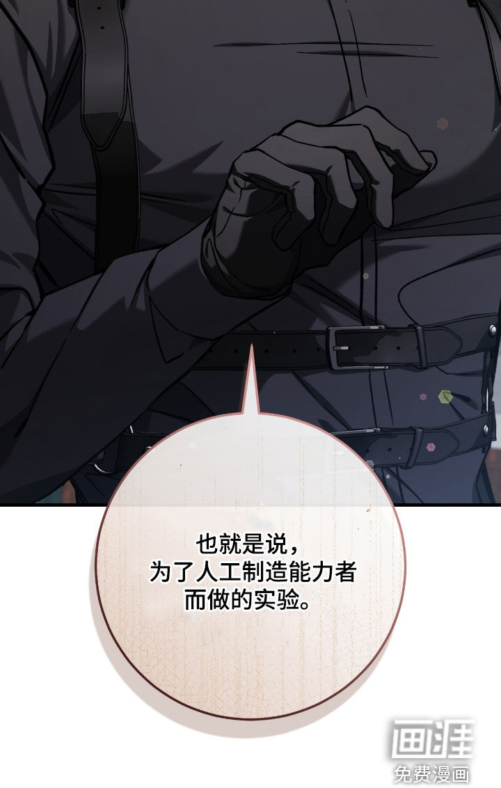 第37话33