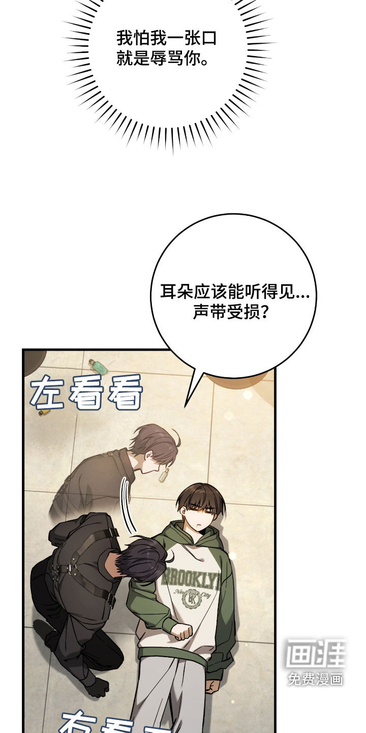 第37话5