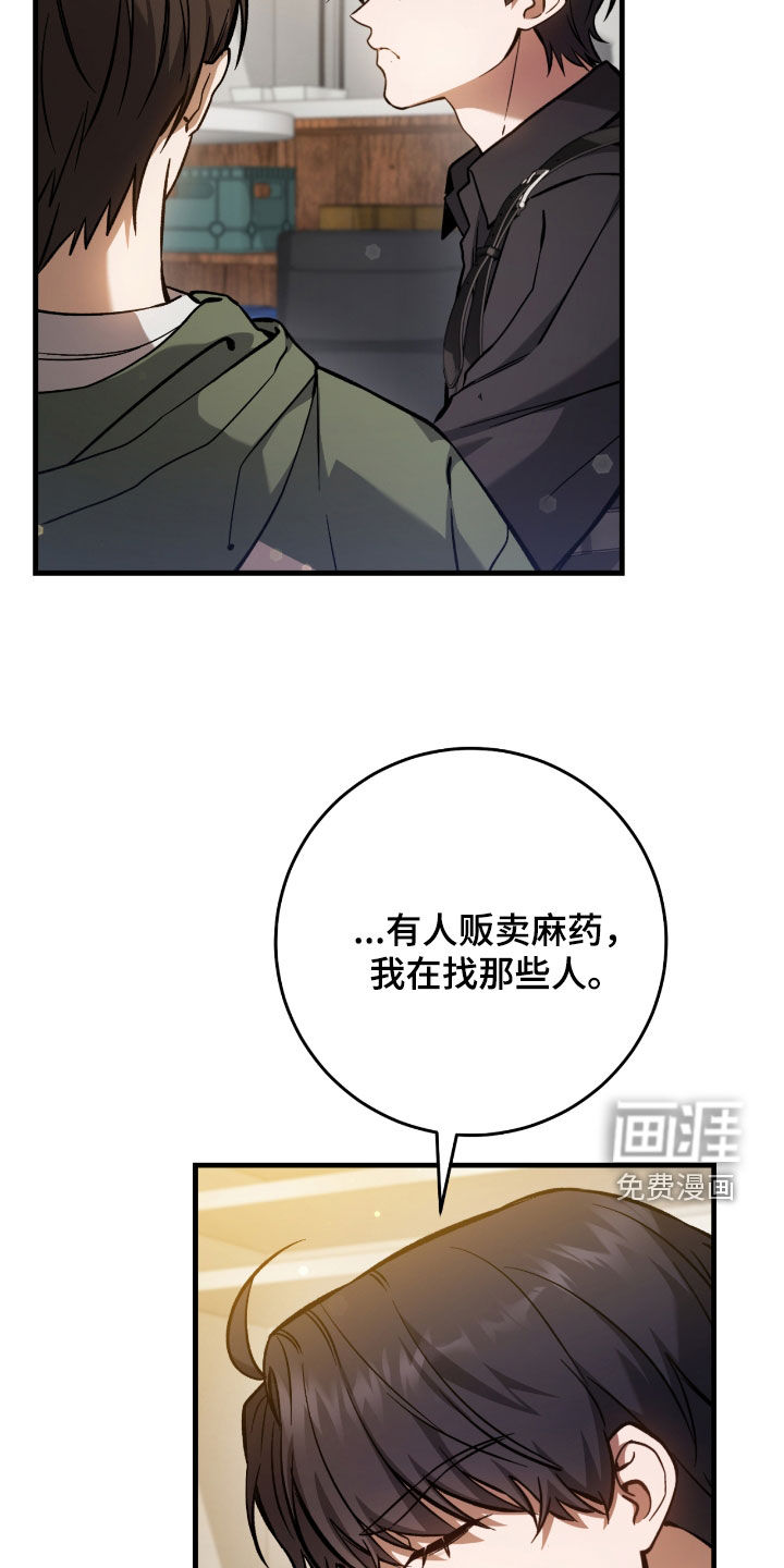 第37话17