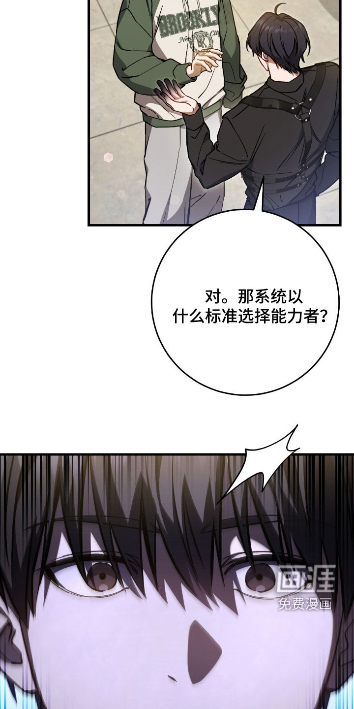 第37话29