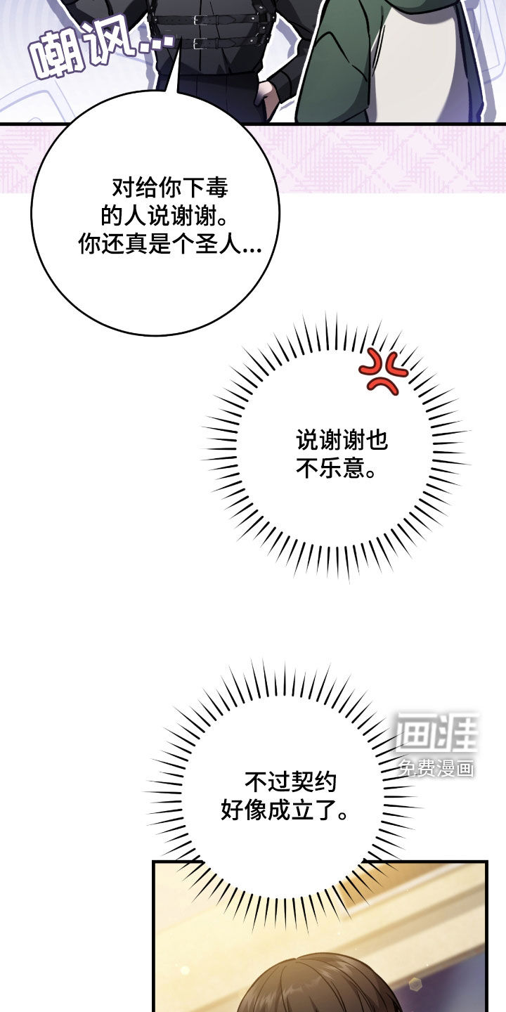 第37话15