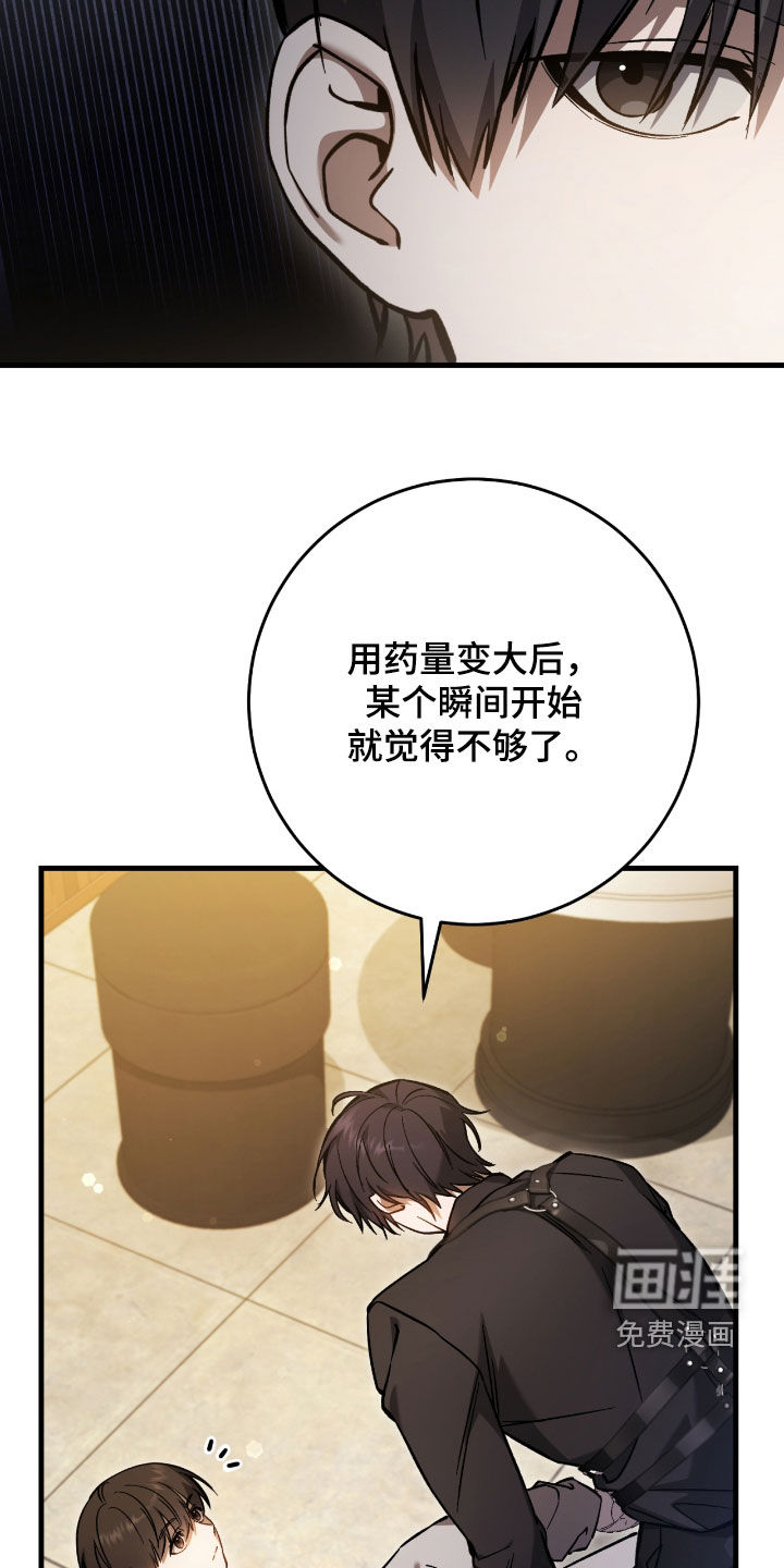 第37话23