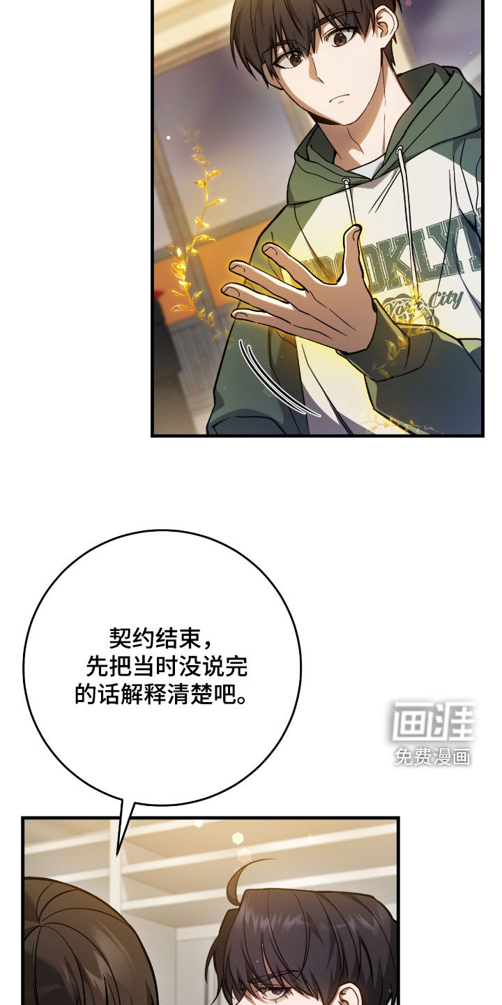 第37话16
