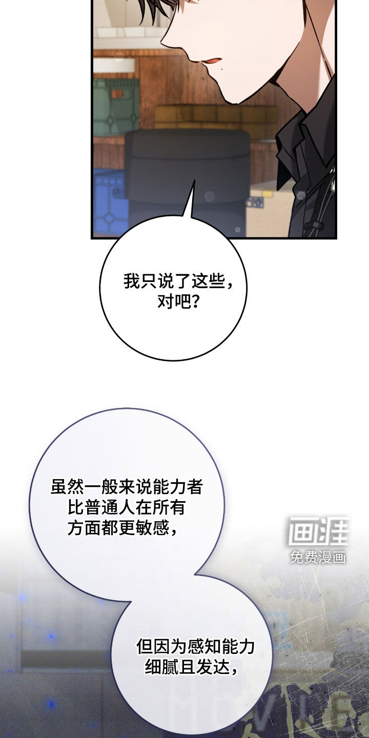 第37话18