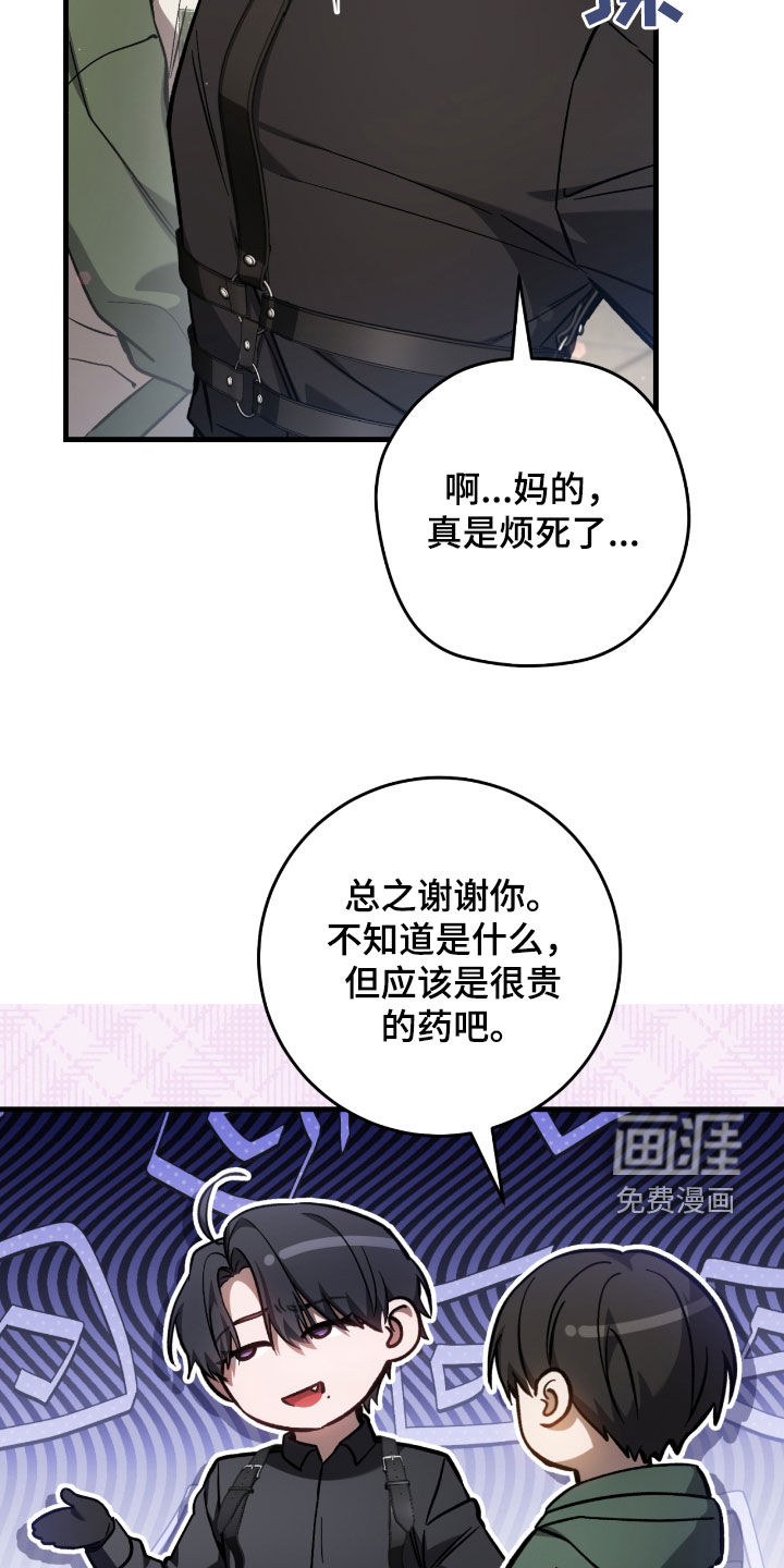 第37话14