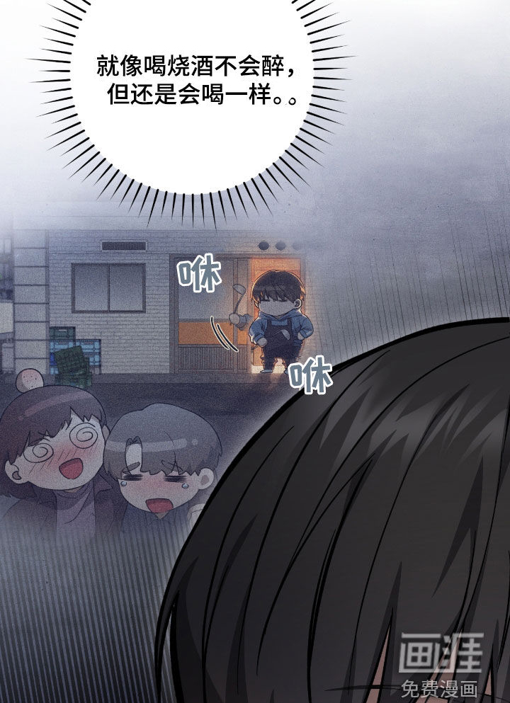 第37话22