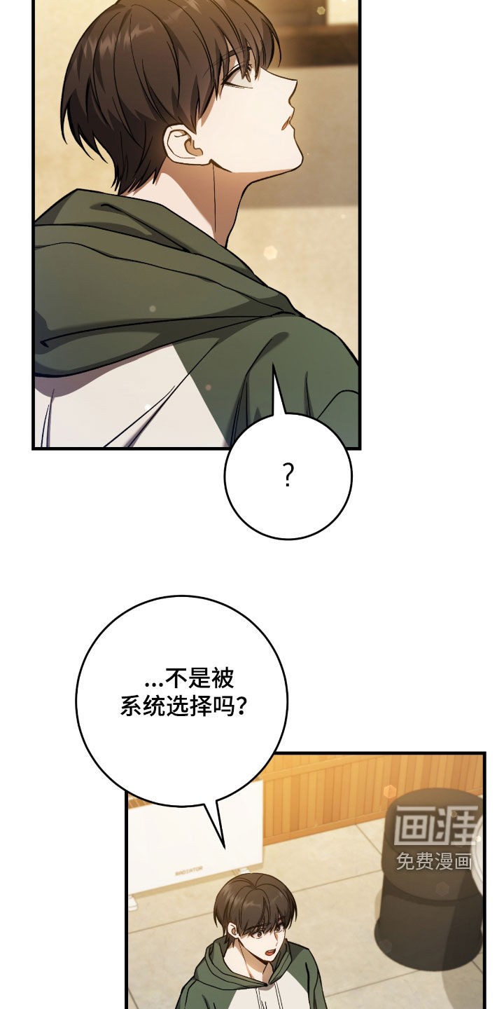 第37话28