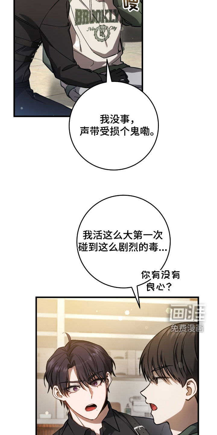 第37话12