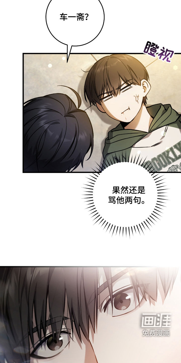 第37话8