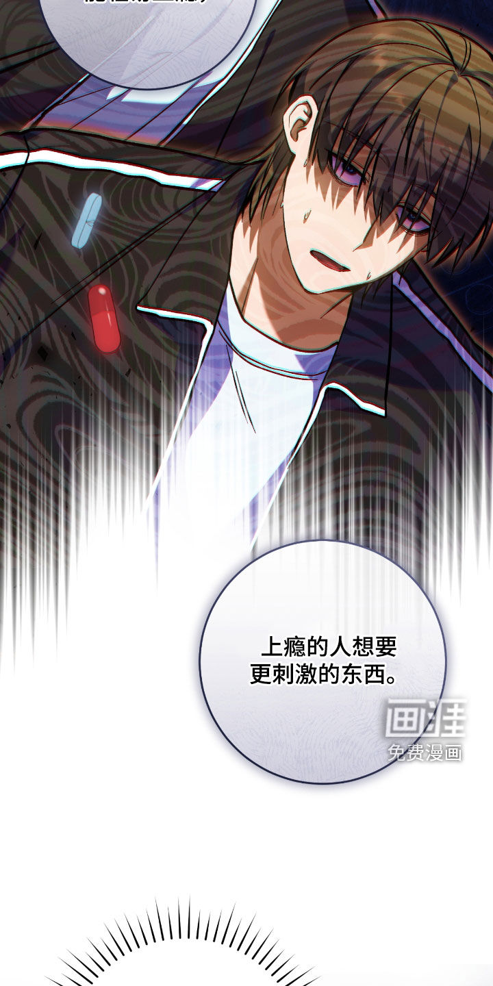 第37话21