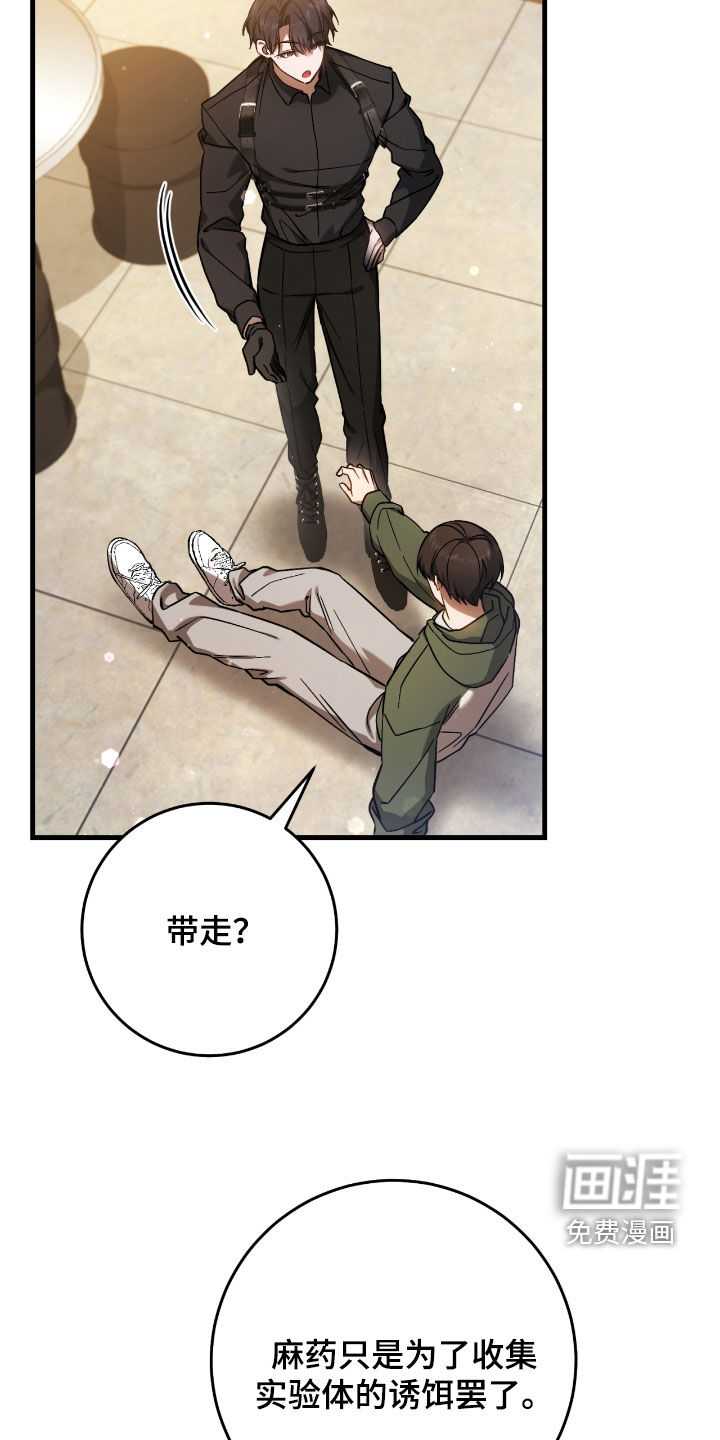 第37话26