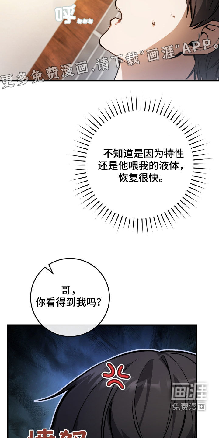 第37话3