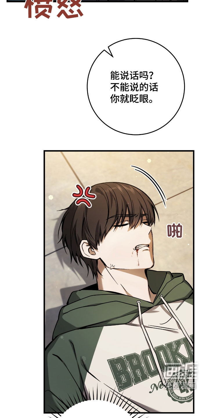 第37话4