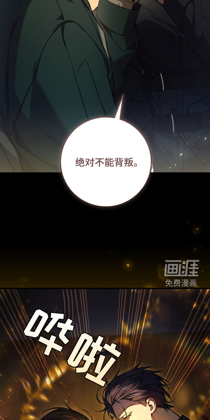 第36话13