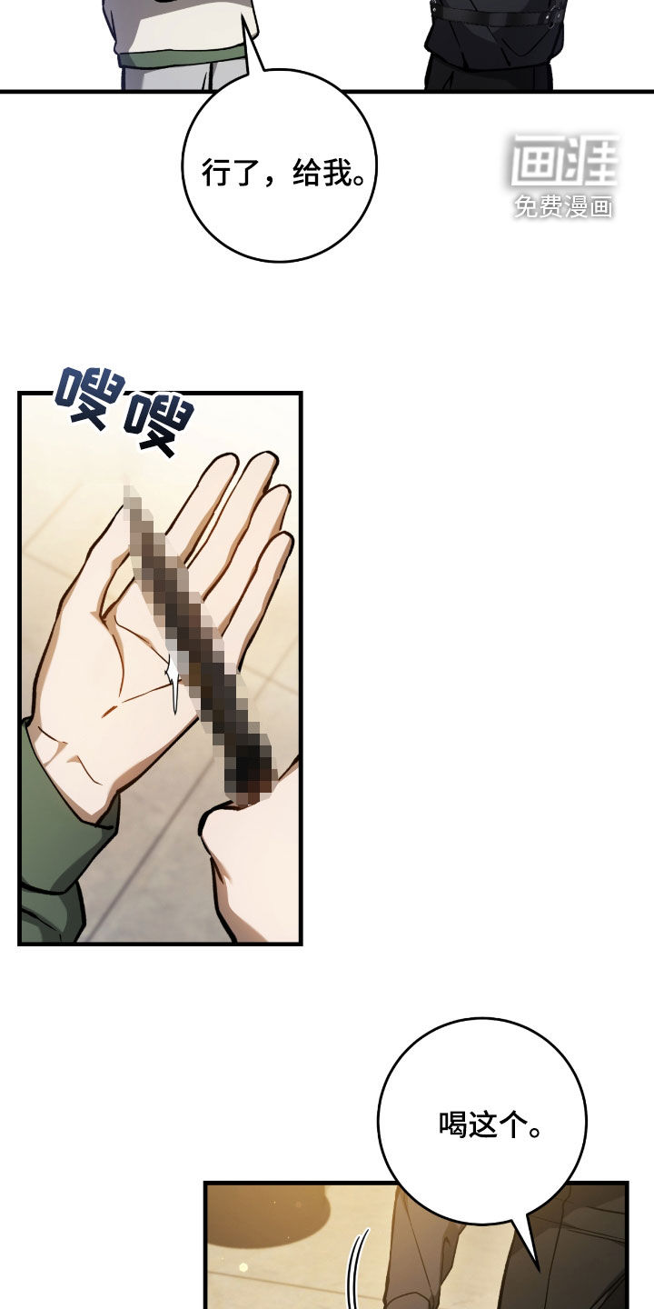 第36话5
