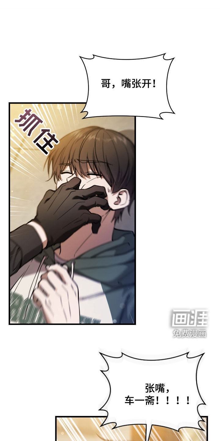 第36话33