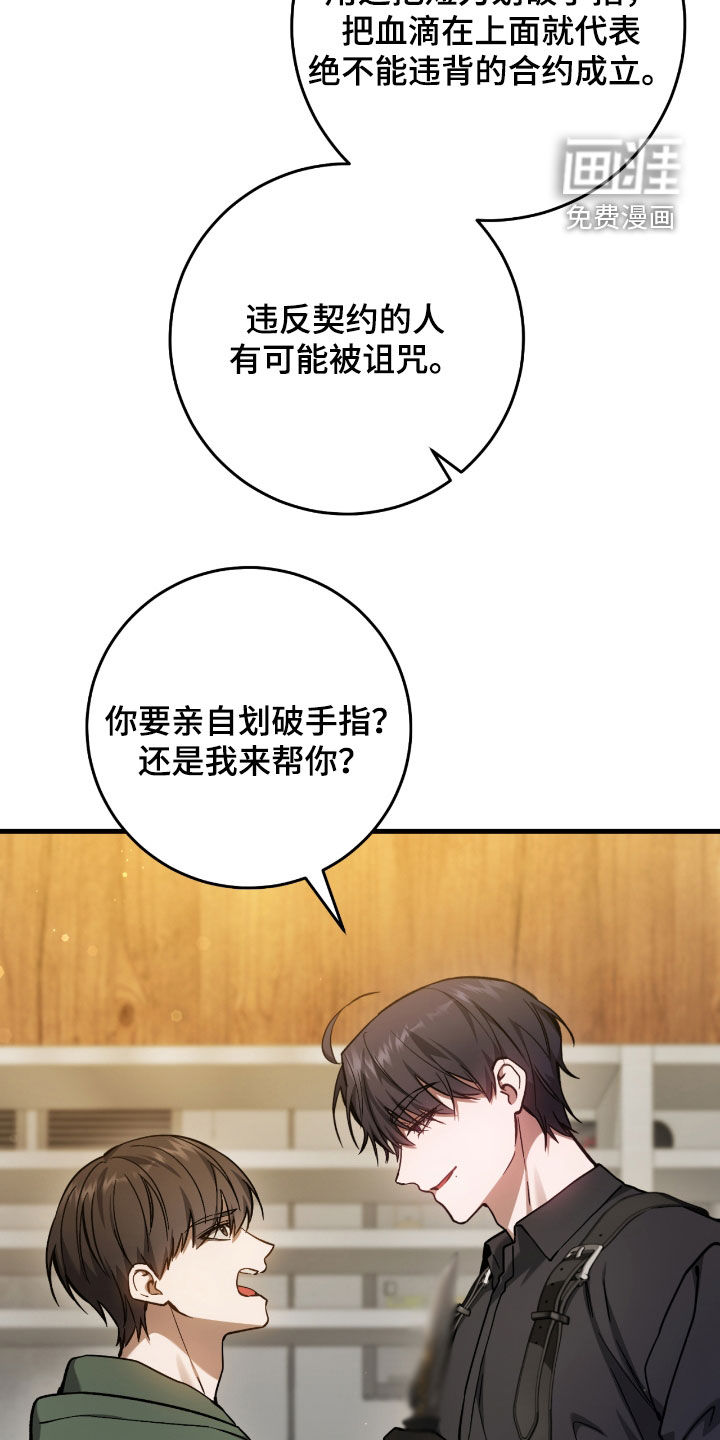 第36话1