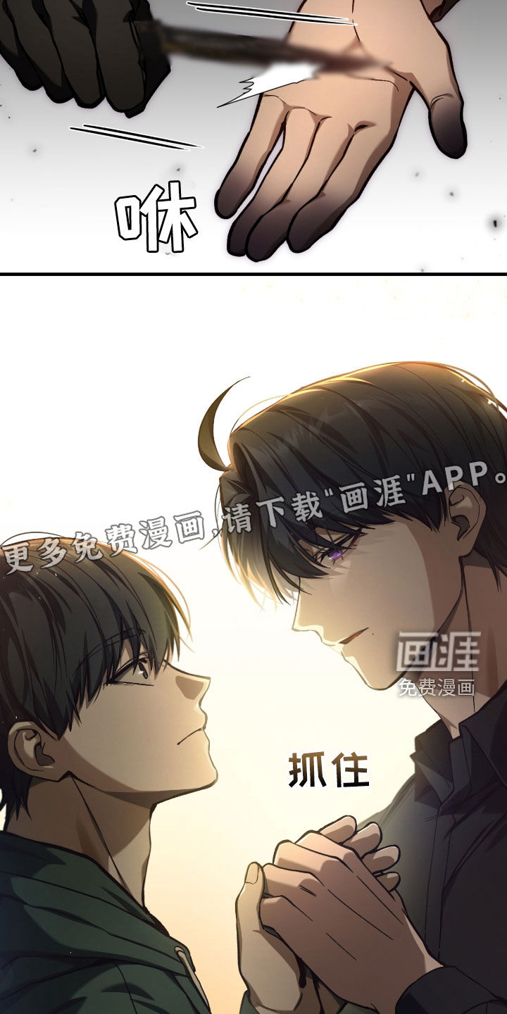 第36话12