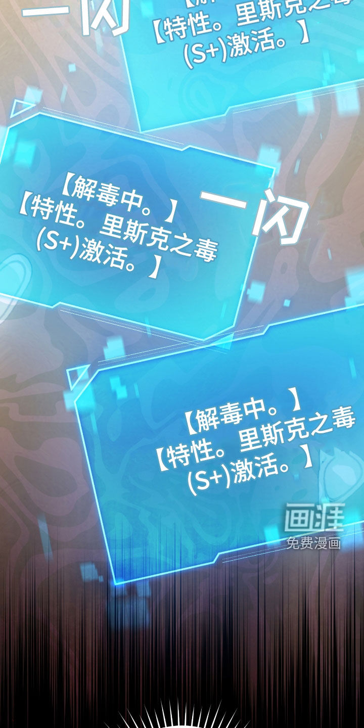 第36话28