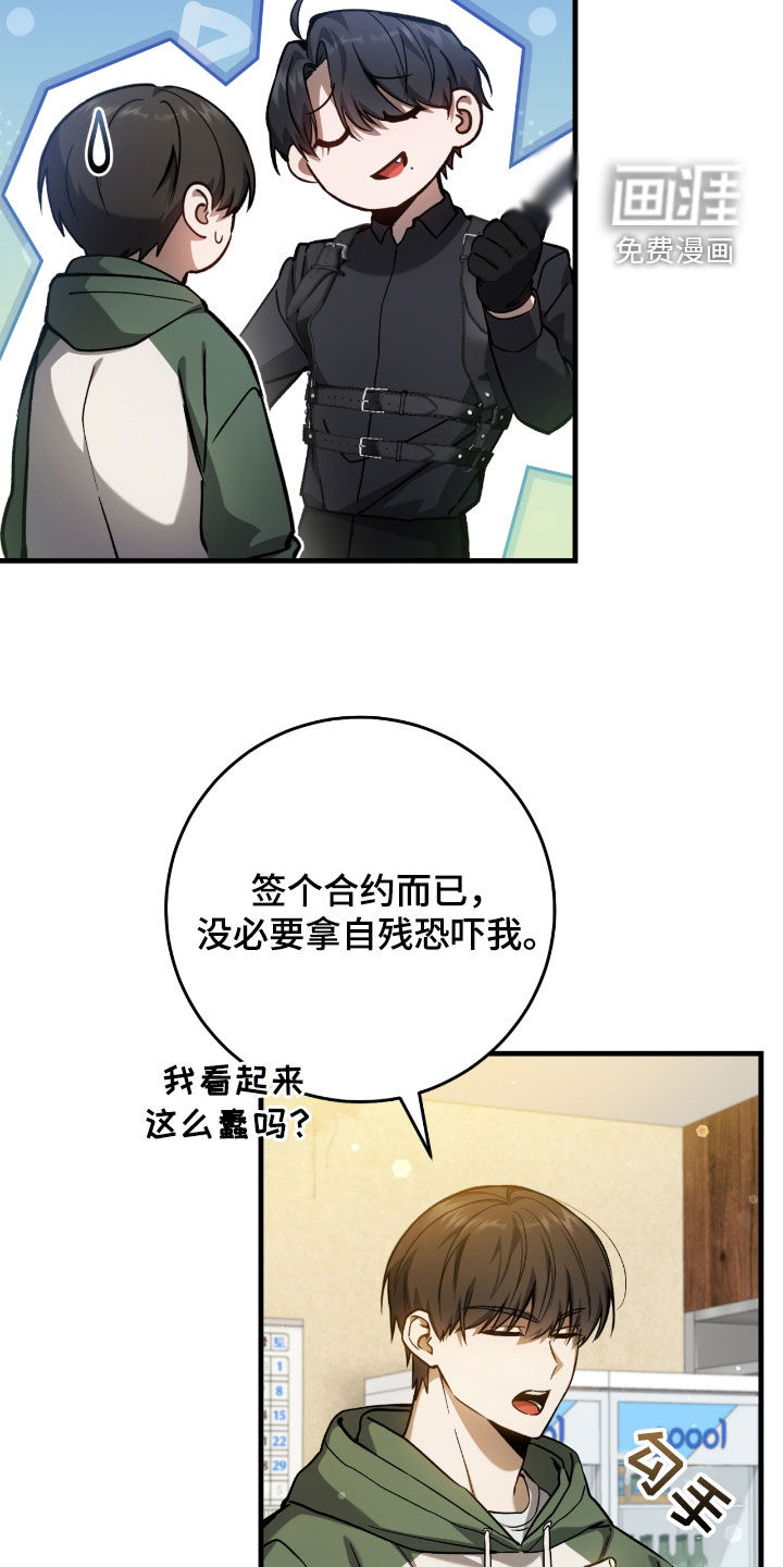 第36话3