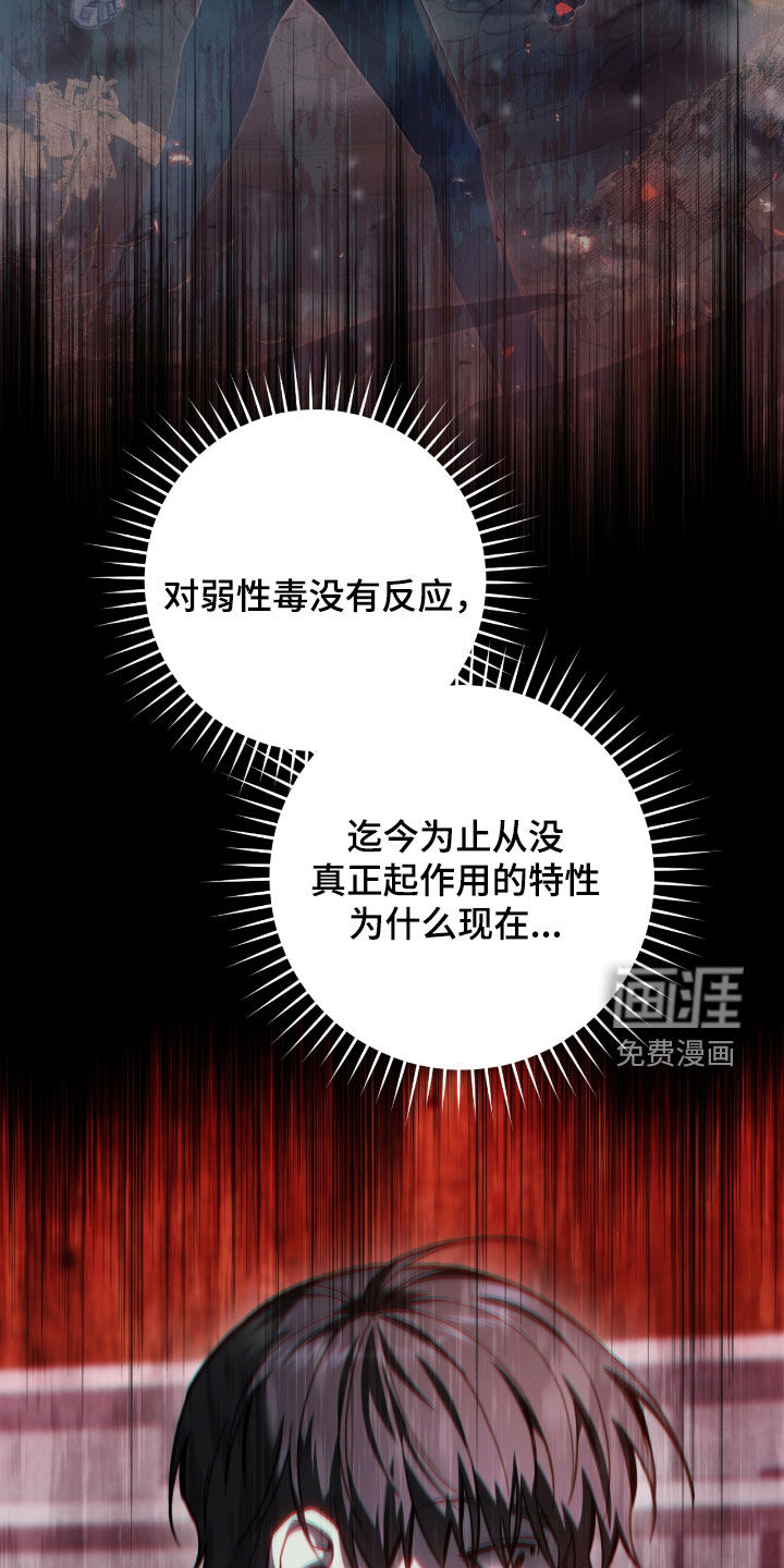 第36话20