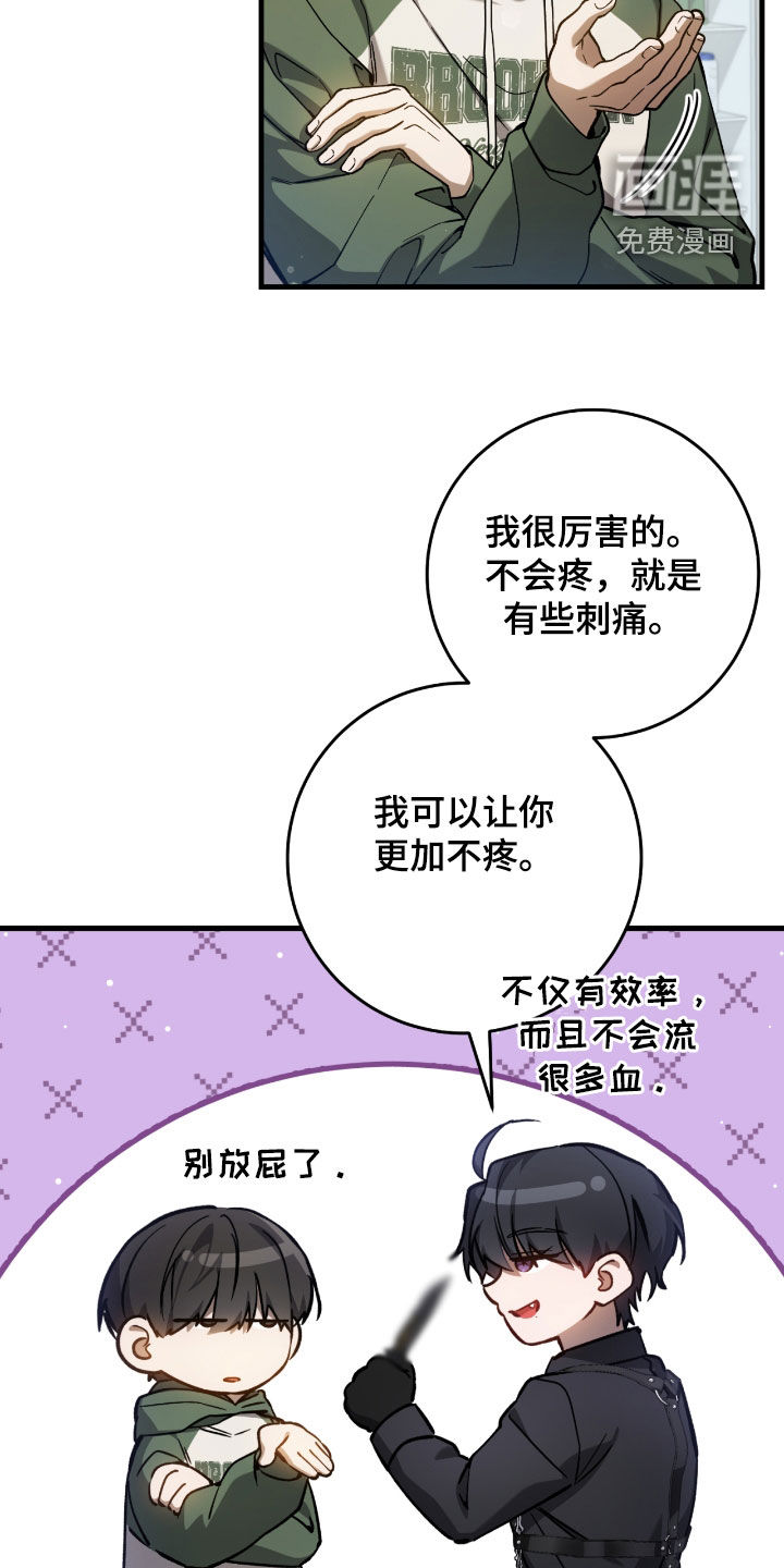 第36话4