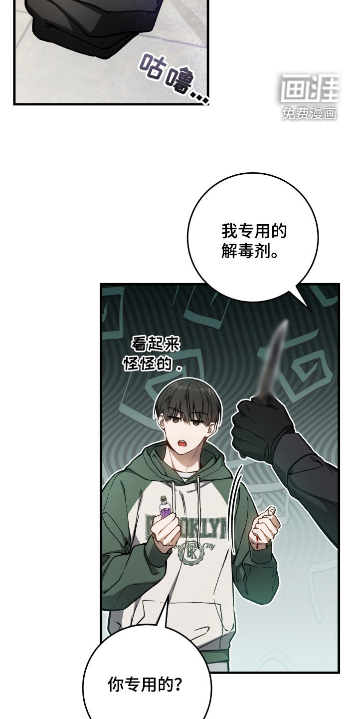 第36话7