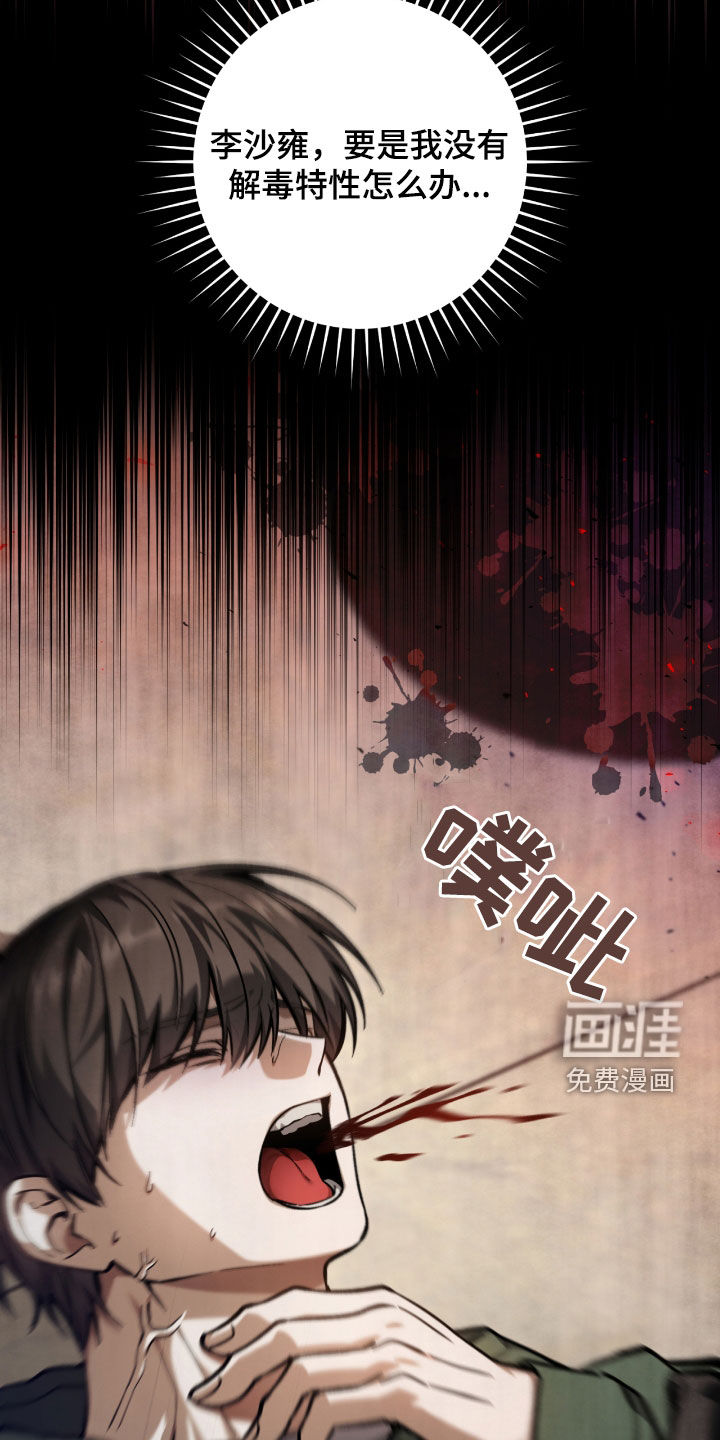 第36话29