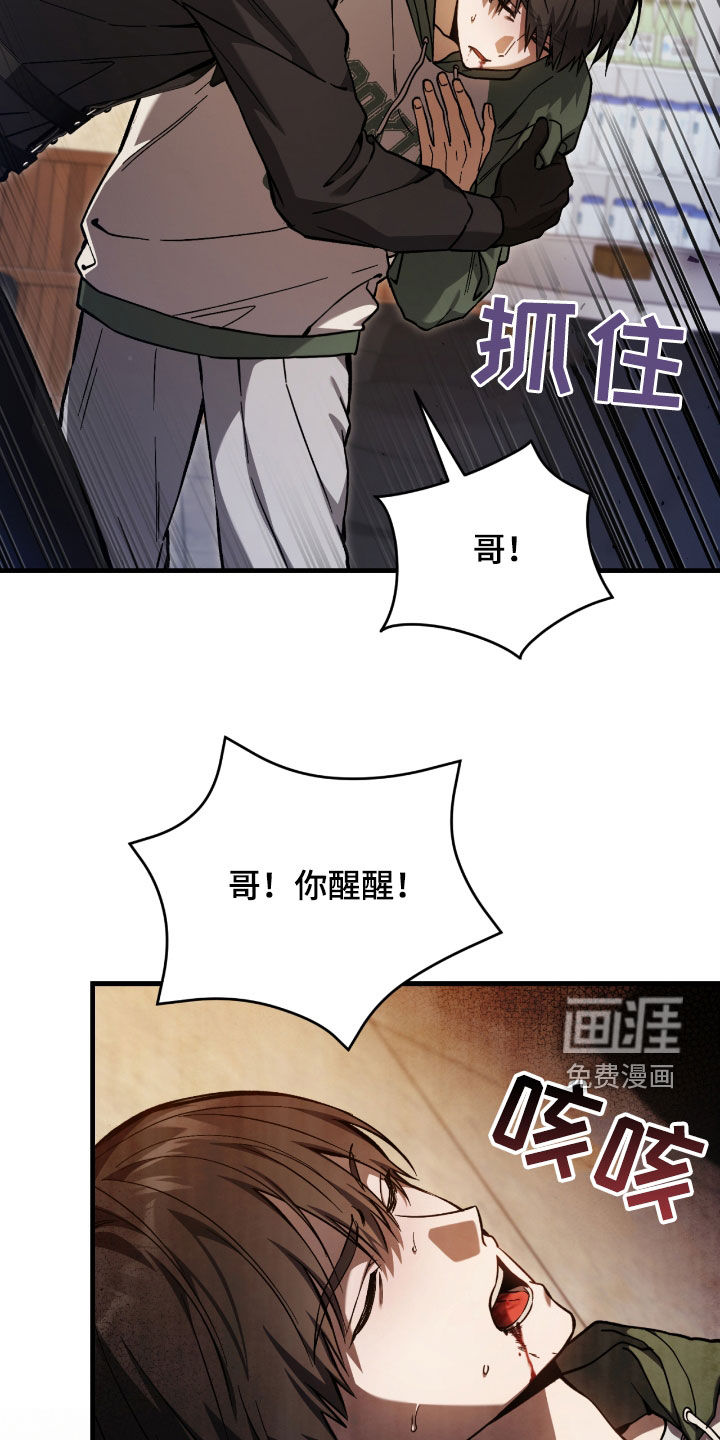 第36话24