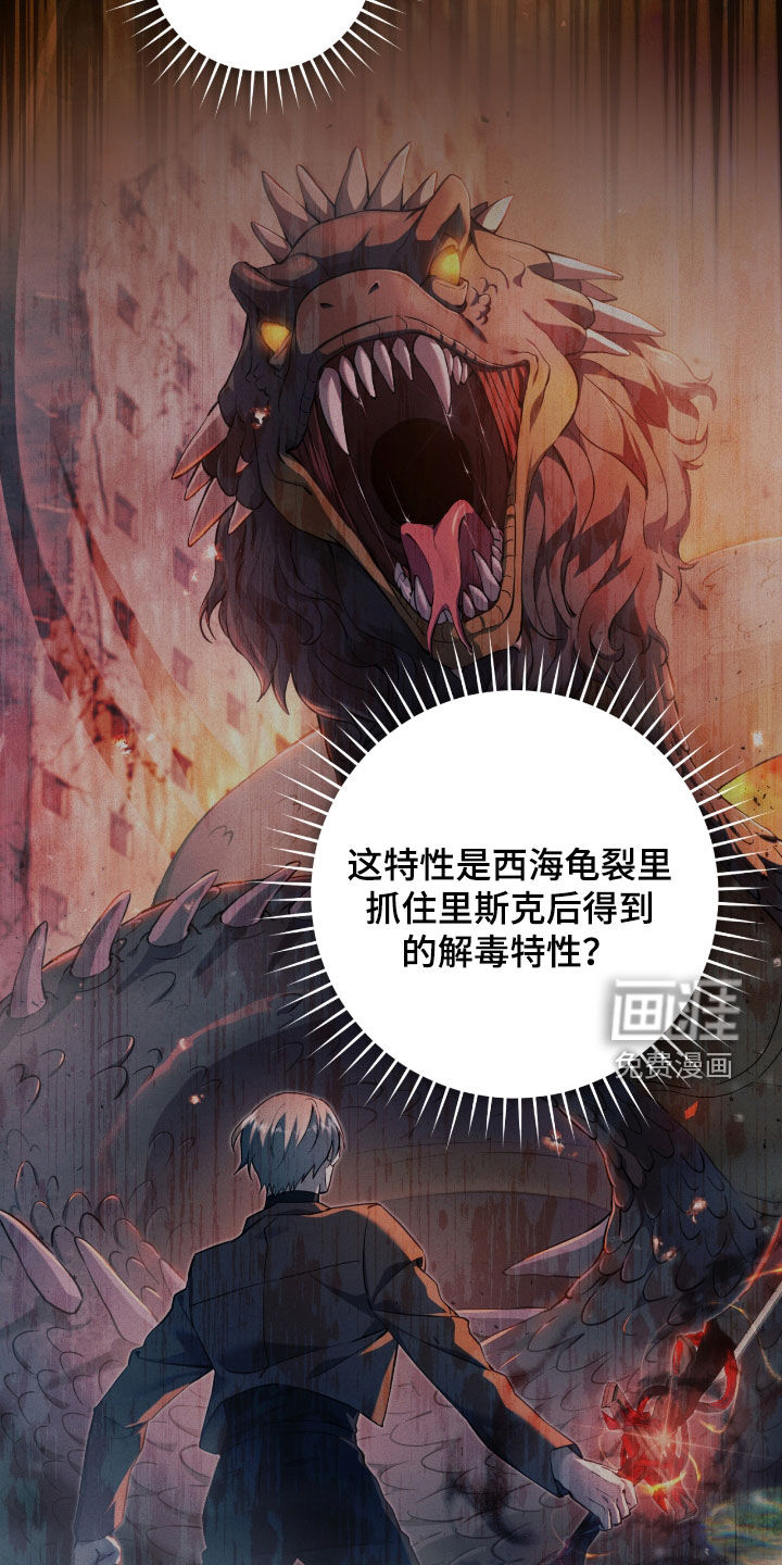 第36话19