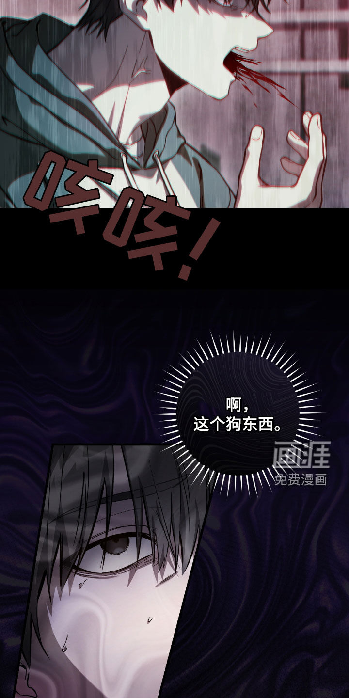 第36话21
