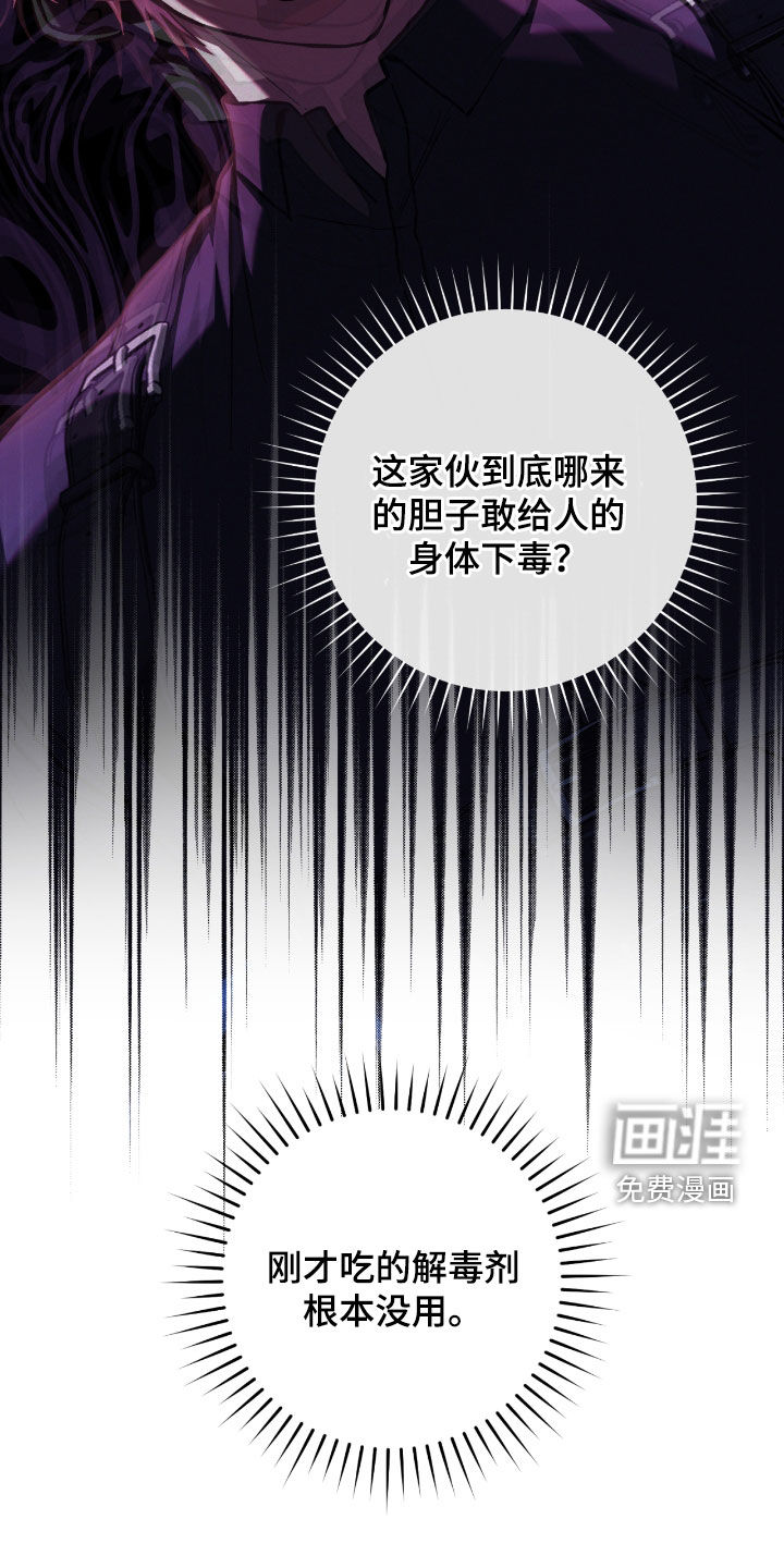 第36话26