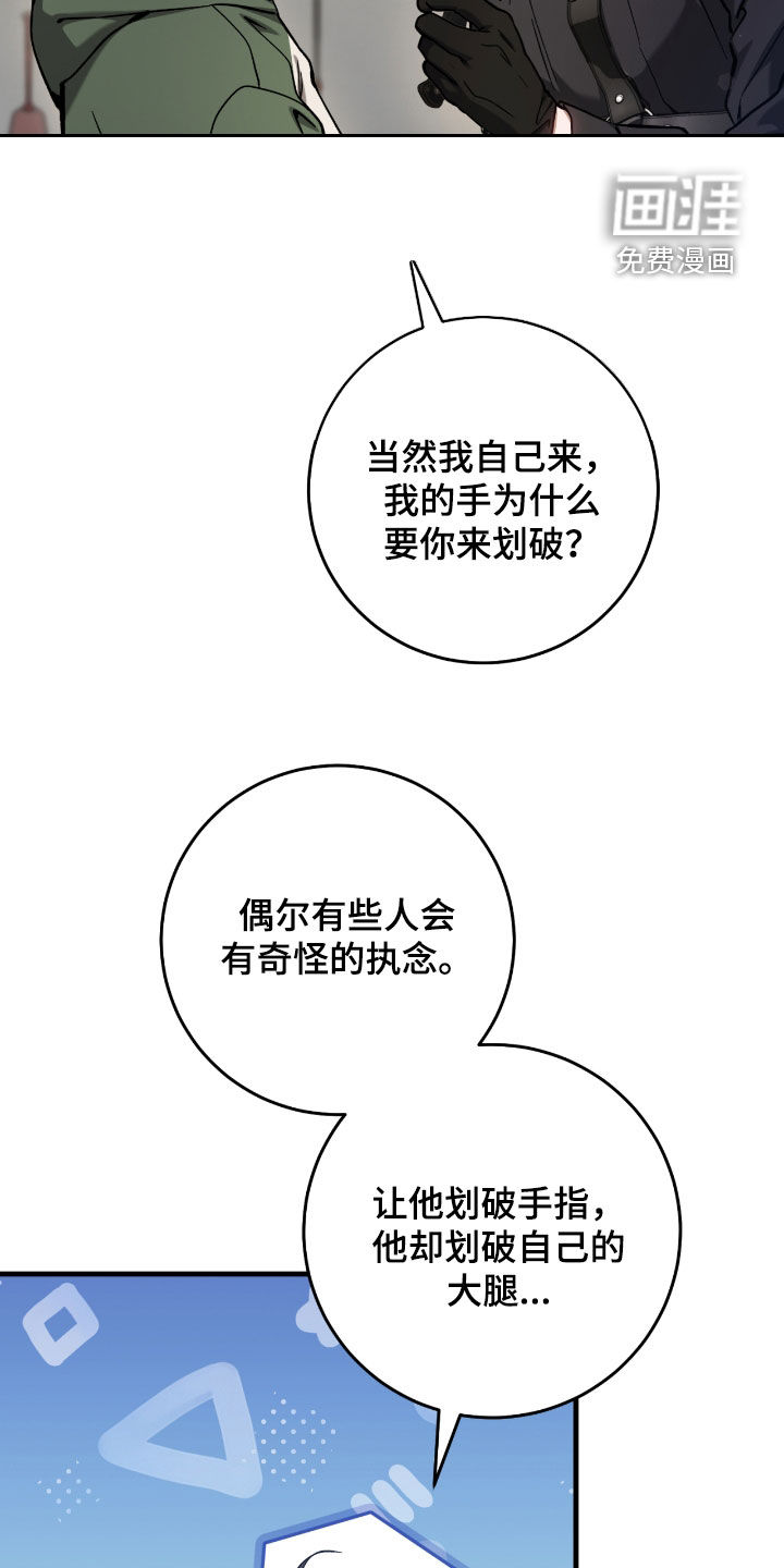 第36话2
