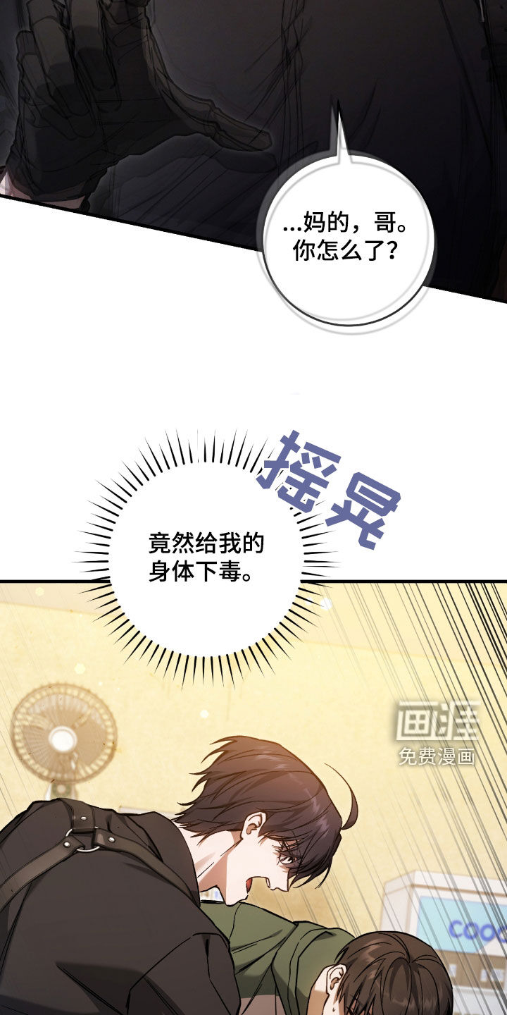第36话23