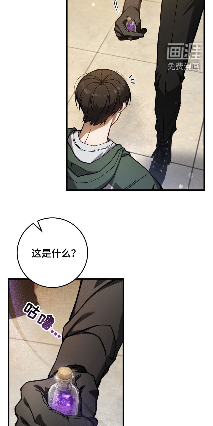 第36话6