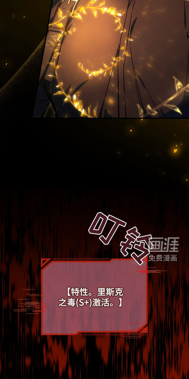 第36话17