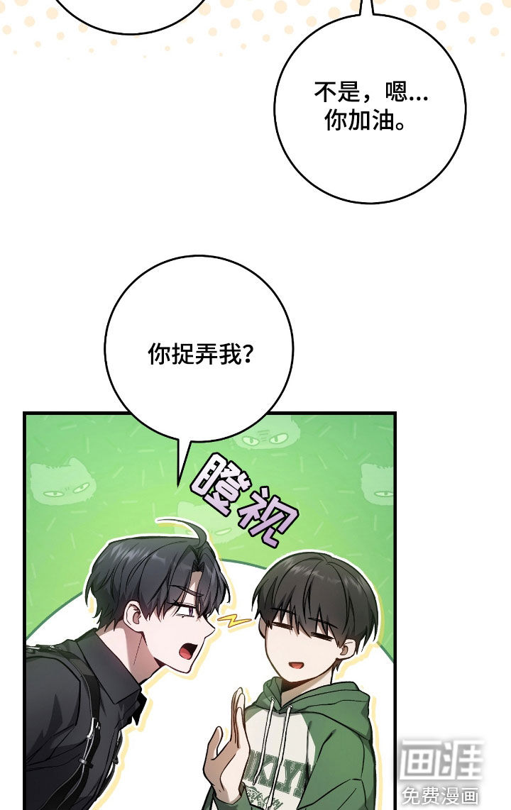 第35话10