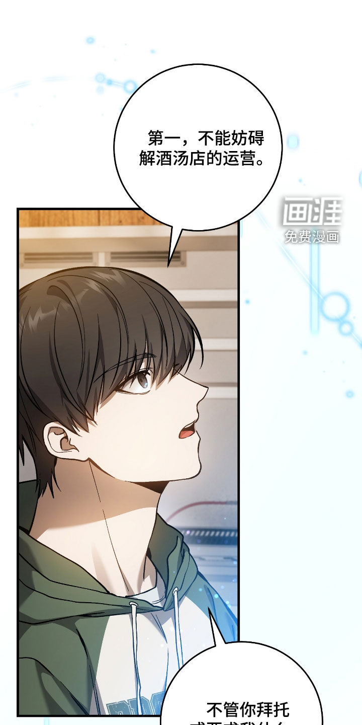 第35话22