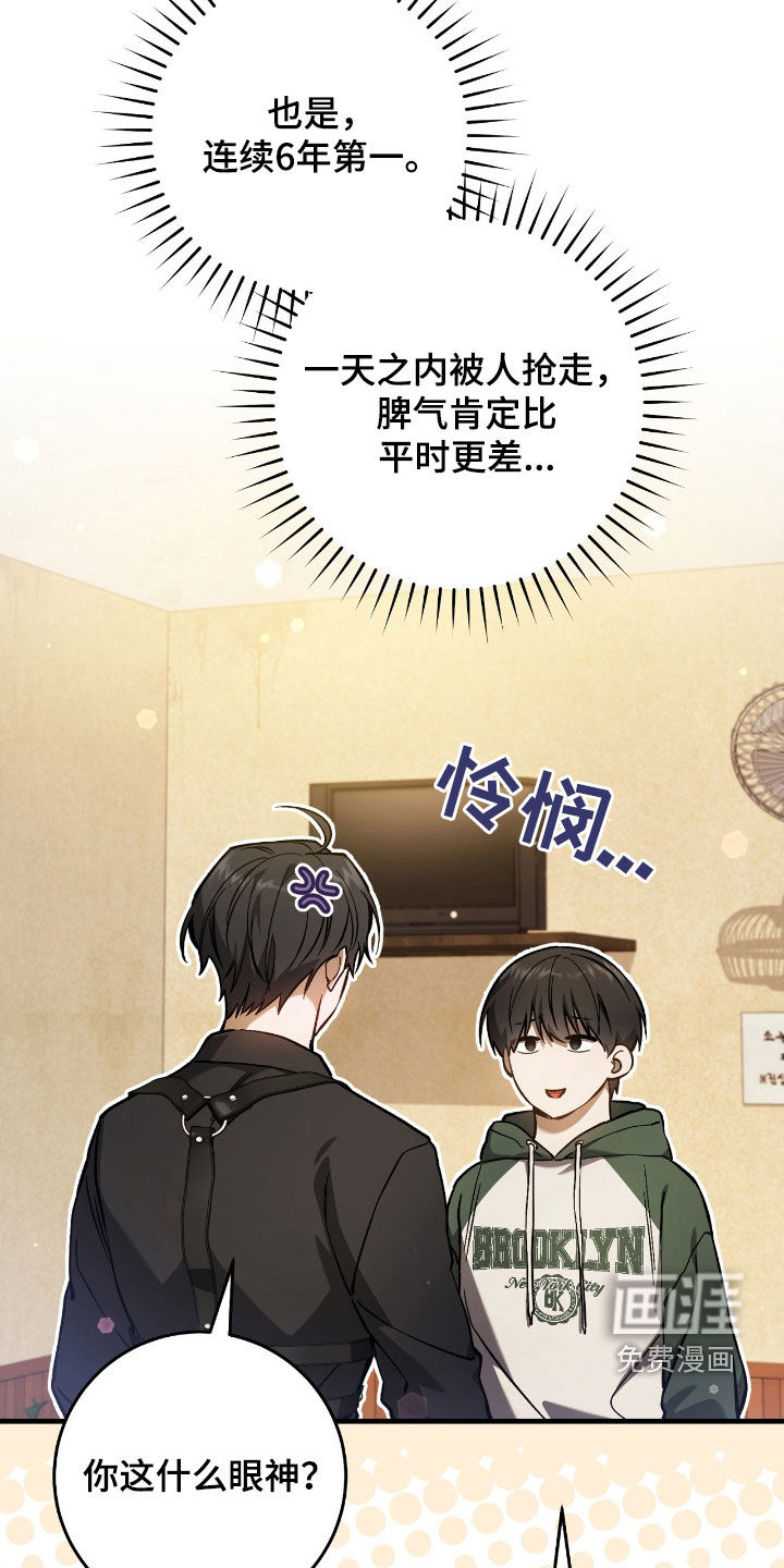 第35话9