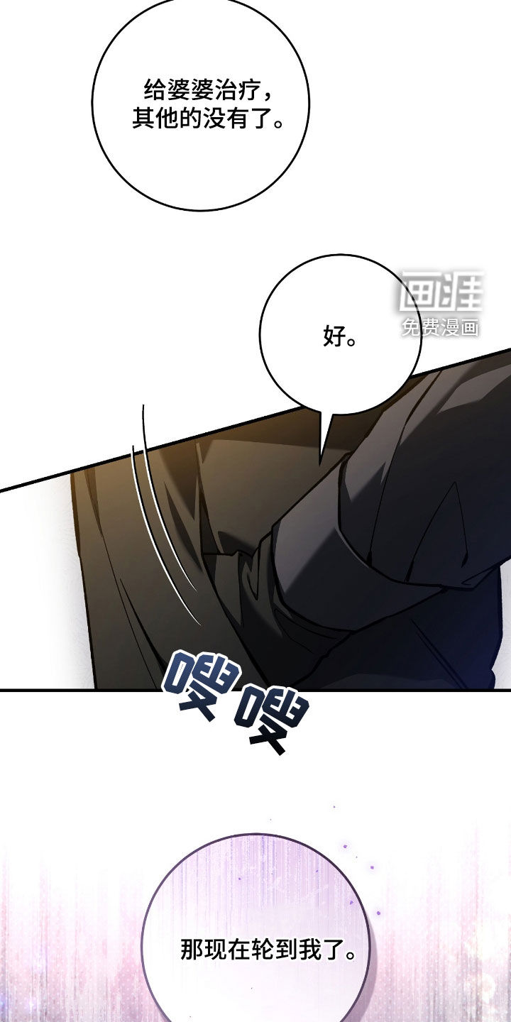 第35话30