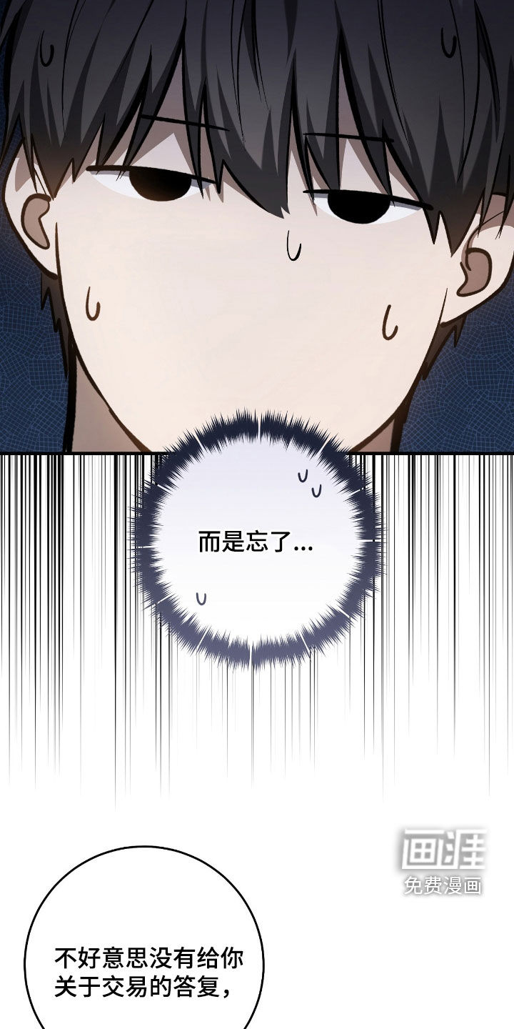第35话5