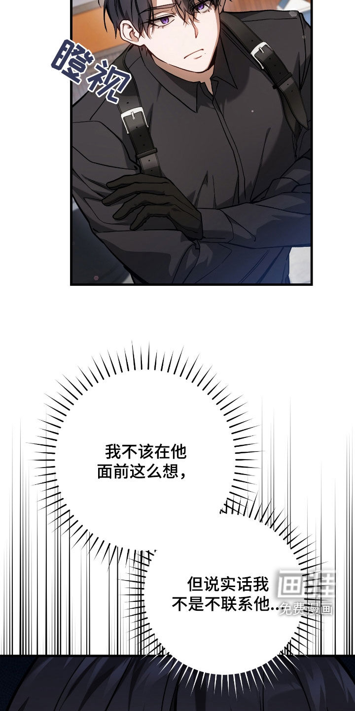 第35话4
