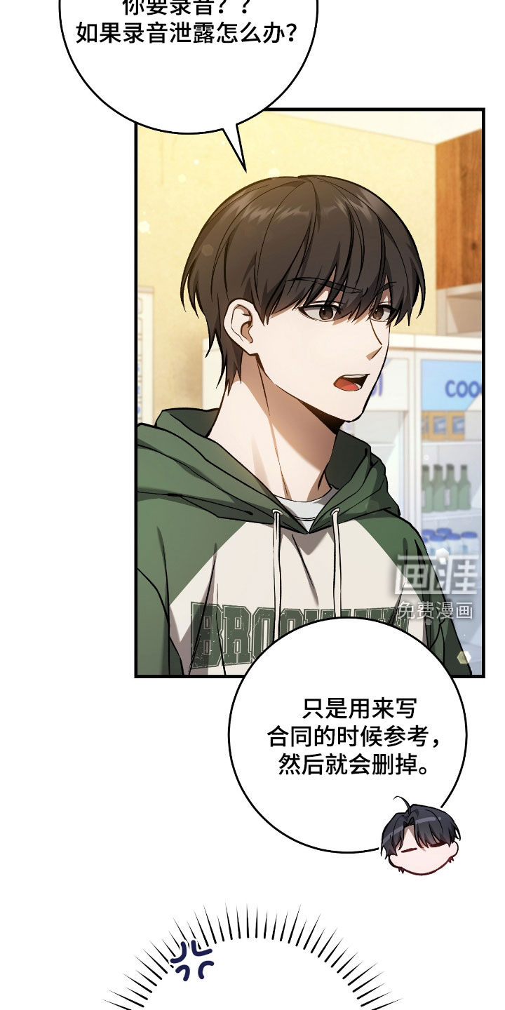 第35话18
