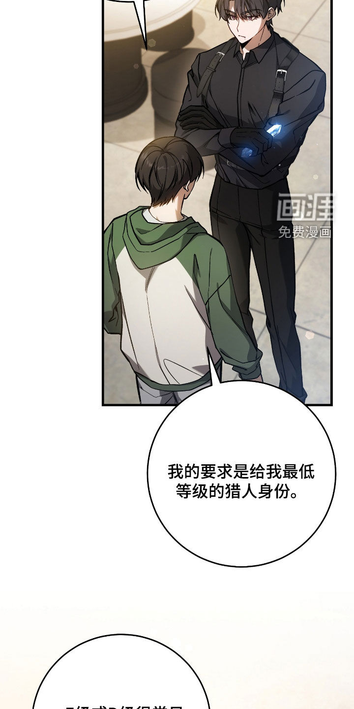 第35话28