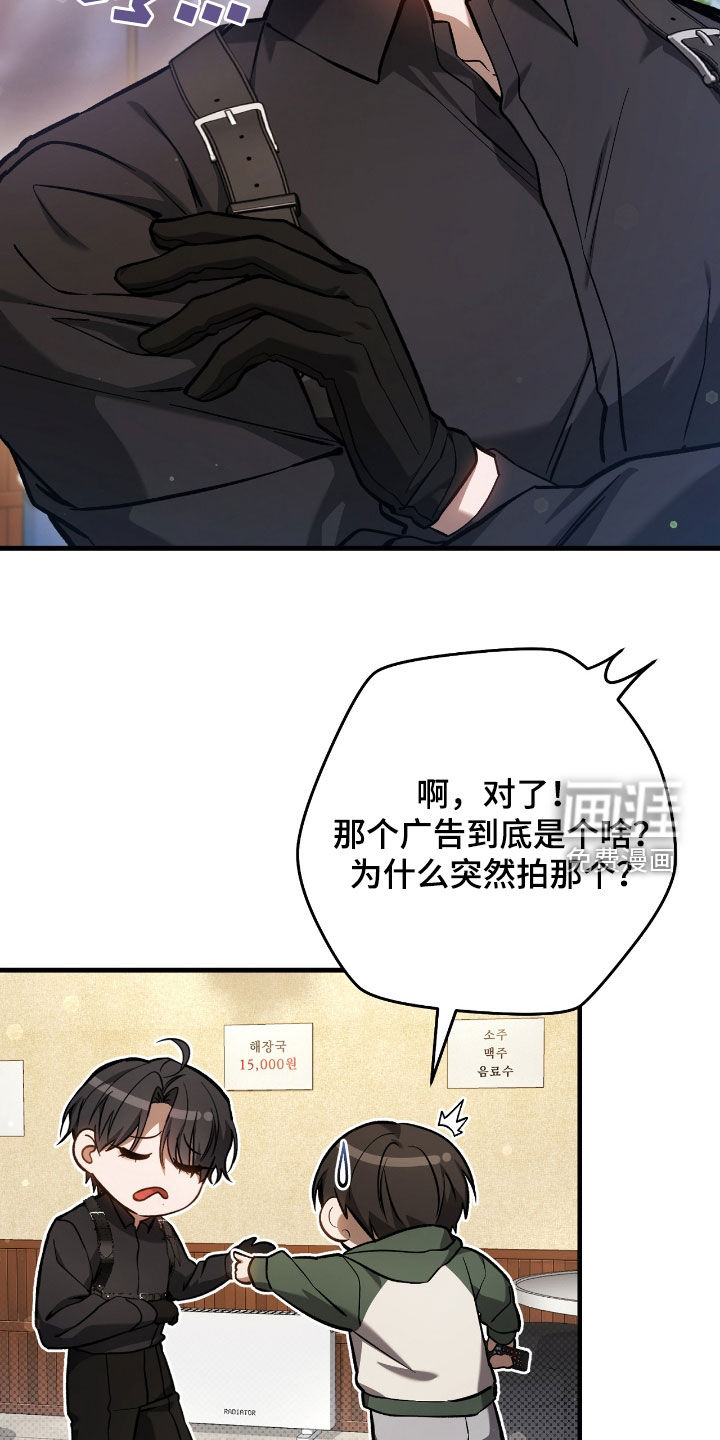 第35话12