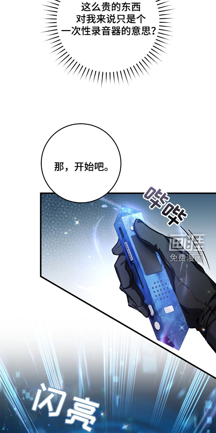 第35话19