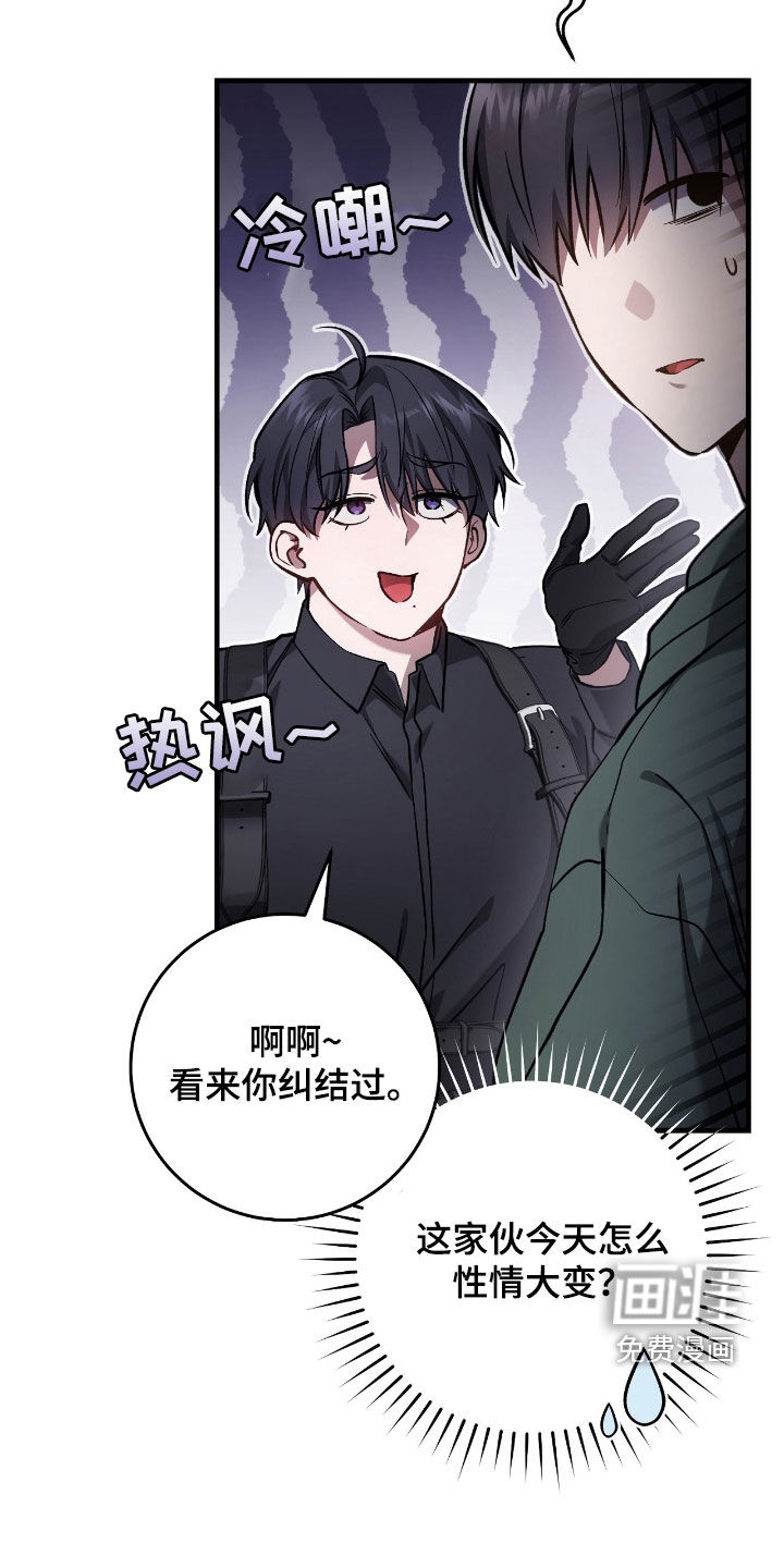 第35话7