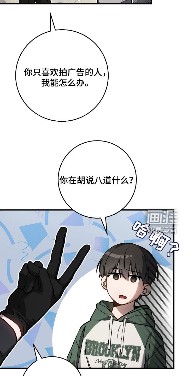 第35话13