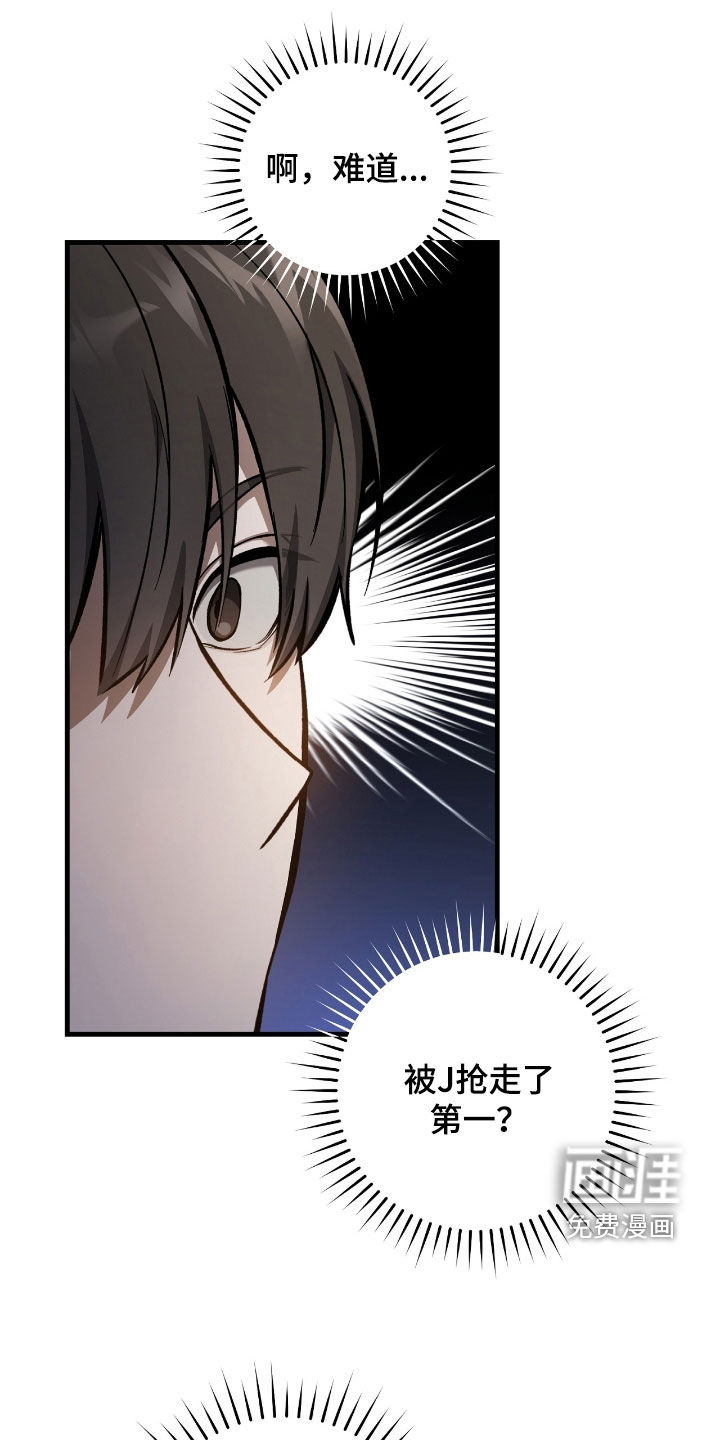 第35话8